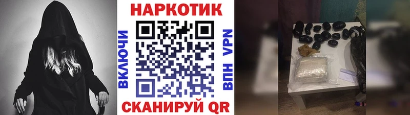 Купить наркотик Нижний Тагил Alpha PVP  Мефедрон  Гашиш  Героин  Бошки Шишки  Амфетамин 