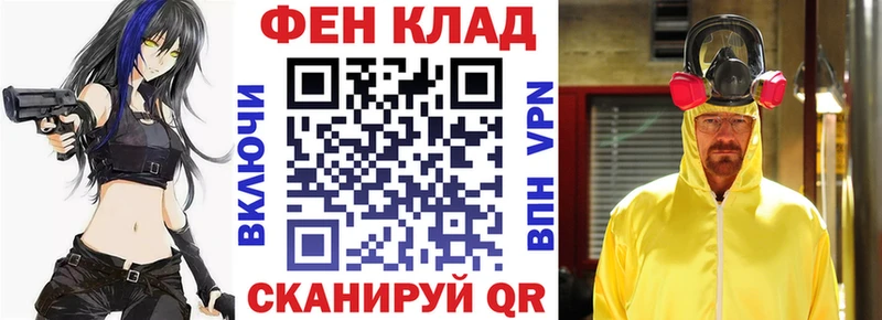 АМФ Premium  Нижний Тагил 