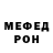 Alpha-PVP кристаллы sema bro
