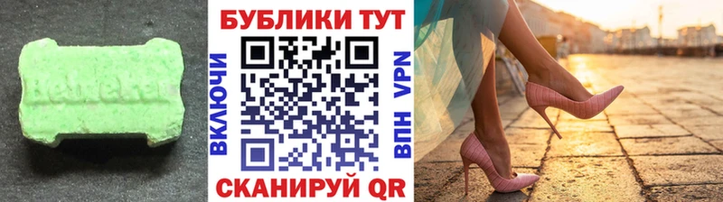 Экстази XTC  где купить   Нижний Тагил 