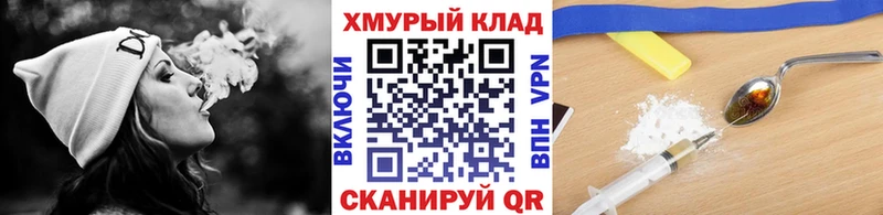 mega как войти  маркетплейс Telegram  ГЕРОИН герыч  Нижний Тагил 
