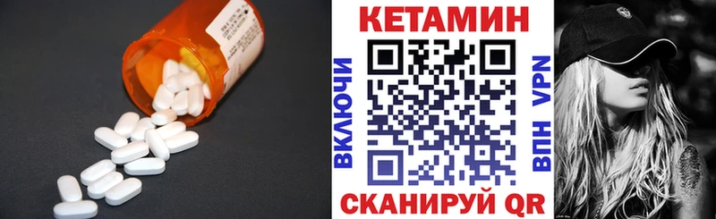 КЕТАМИН VHQ купить наркотики сайты Нижний Тагил