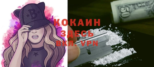 скорость mdpv Алексеевка