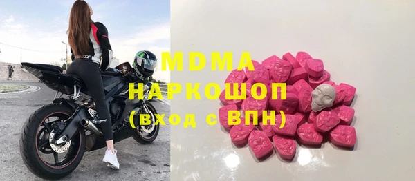 MESCALINE Алексин