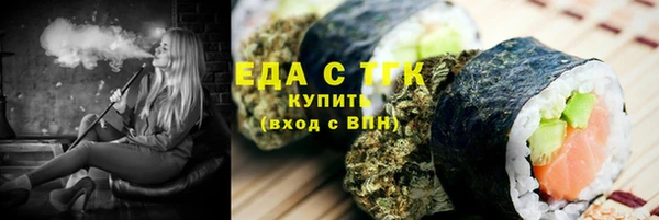 MESCALINE Алексин