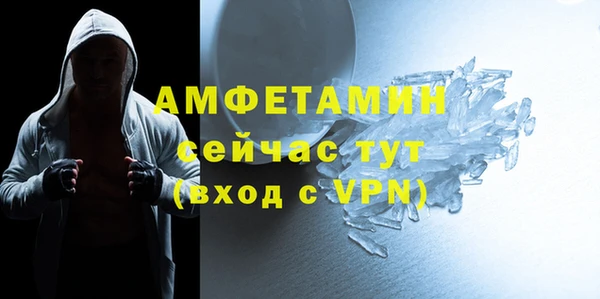 альфа пвп VHQ Алзамай