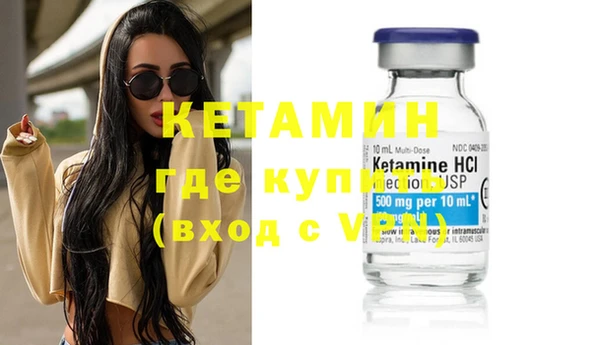 MESCALINE Алексин