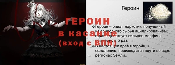 MESCALINE Алексин