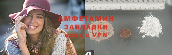 альфа пвп VHQ Алзамай