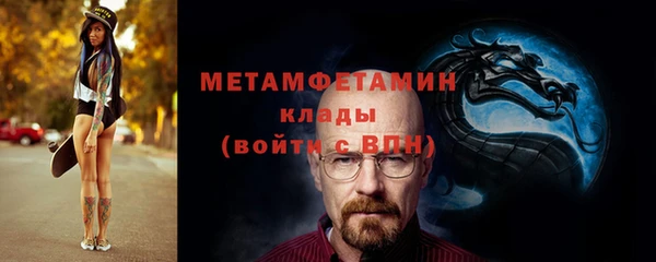 альфа пвп VHQ Алзамай