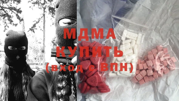 скорость mdpv Алексеевка