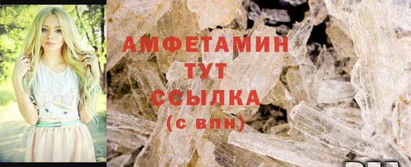 скорость mdpv Алексеевка