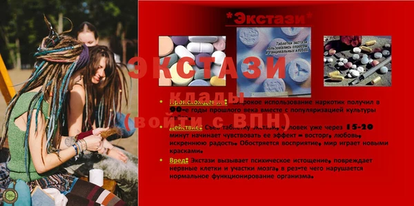 альфа пвп VHQ Алзамай
