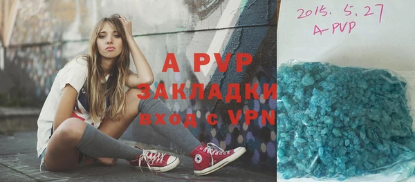альфа пвп VHQ Алзамай