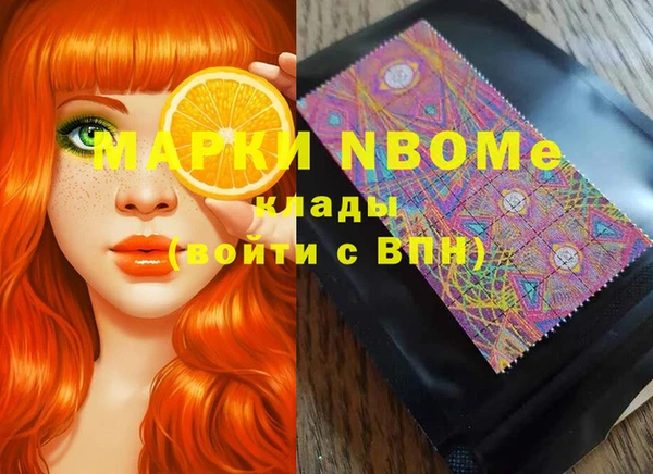 альфа пвп VHQ Алзамай