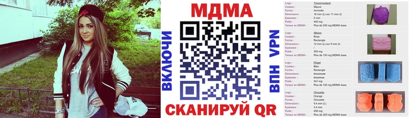 MDMA VHQ  shop официальный сайт  Нижний Тагил 
