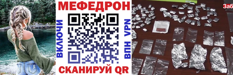 МЕФ 4 MMC  Нижний Тагил 