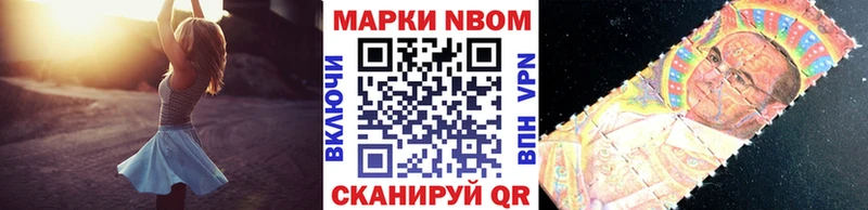 MEGA зеркало  Нижний Тагил  Наркотические марки 1,5мг  купить наркотики цена 