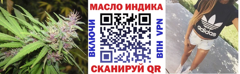 ТГК THC oil  Нижний Тагил 